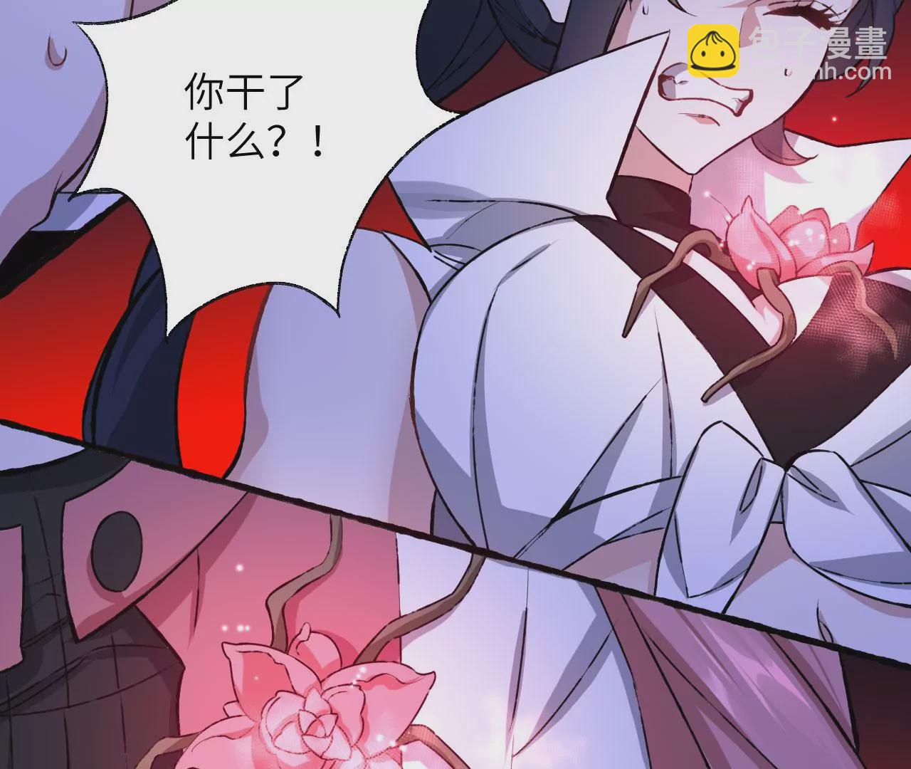 暗海紀元 - 第六十九話：失控邊緣(2/3) - 5