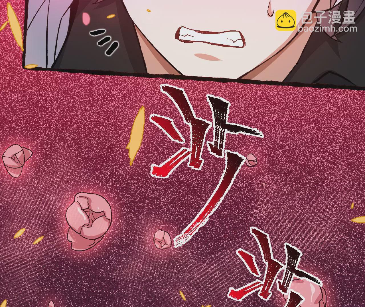 暗海紀元 - 第六十九話：失控邊緣(2/3) - 7