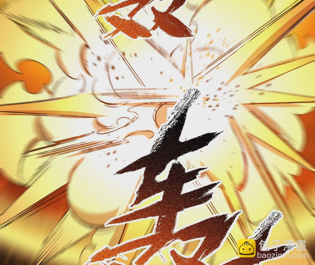 暗海紀元 - 第六十九話：失控邊緣(2/3) - 5