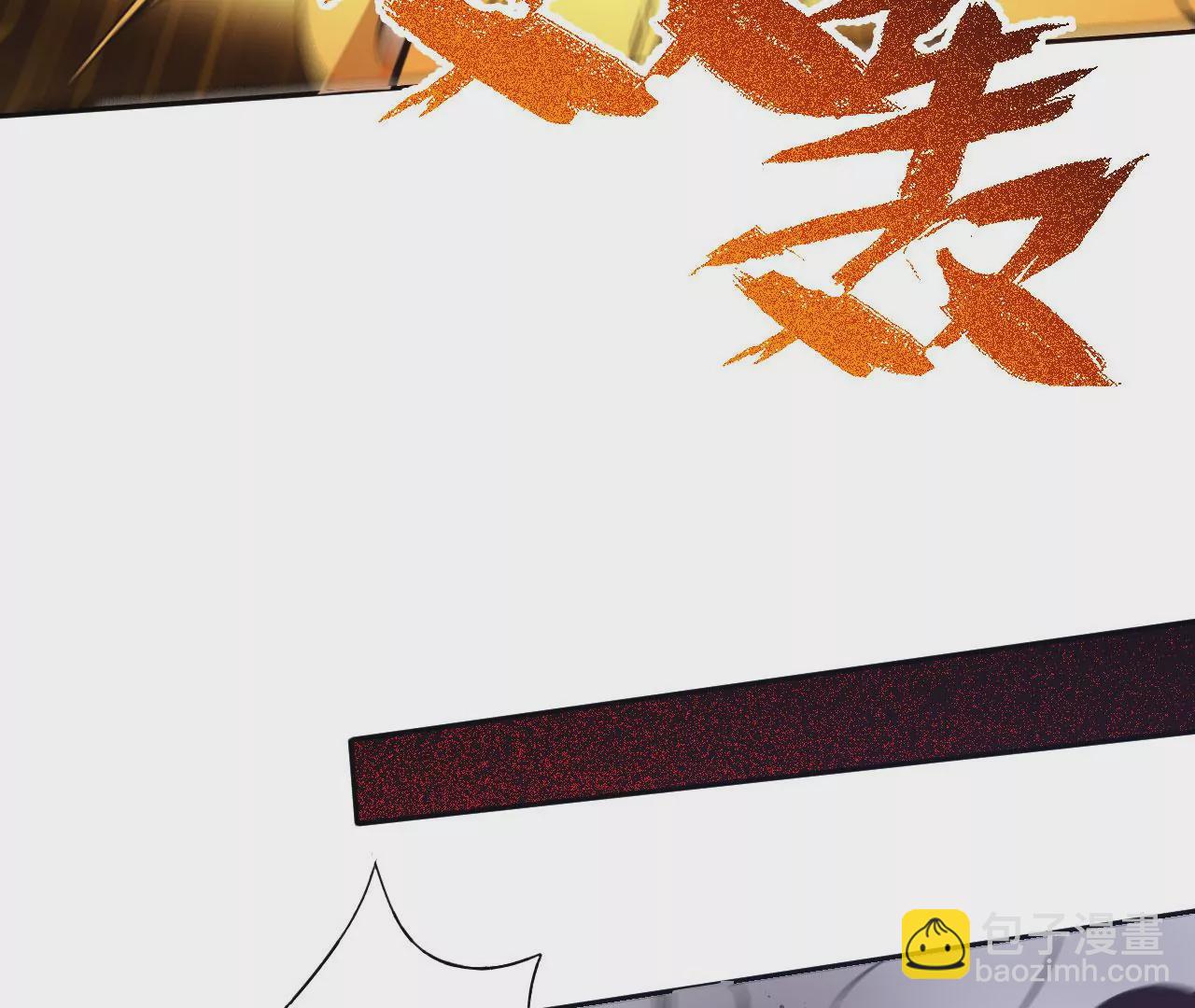 暗海紀元 - 第六十九話：失控邊緣(2/3) - 6