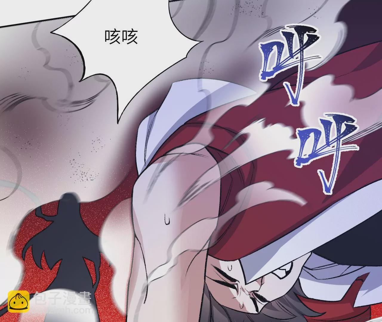 暗海紀元 - 第六十九話：失控邊緣(2/3) - 7