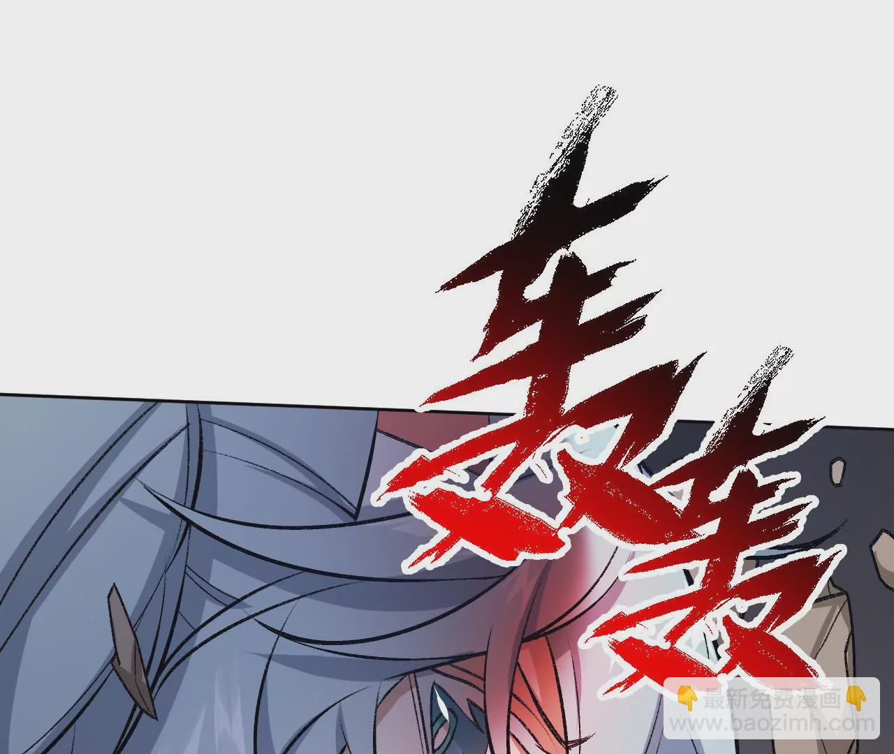 暗海紀元 - 第七十一話：謎團(3/3) - 1