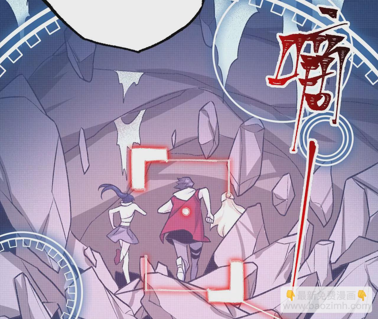 暗海紀元 - 第七十一話：謎團(3/3) - 4