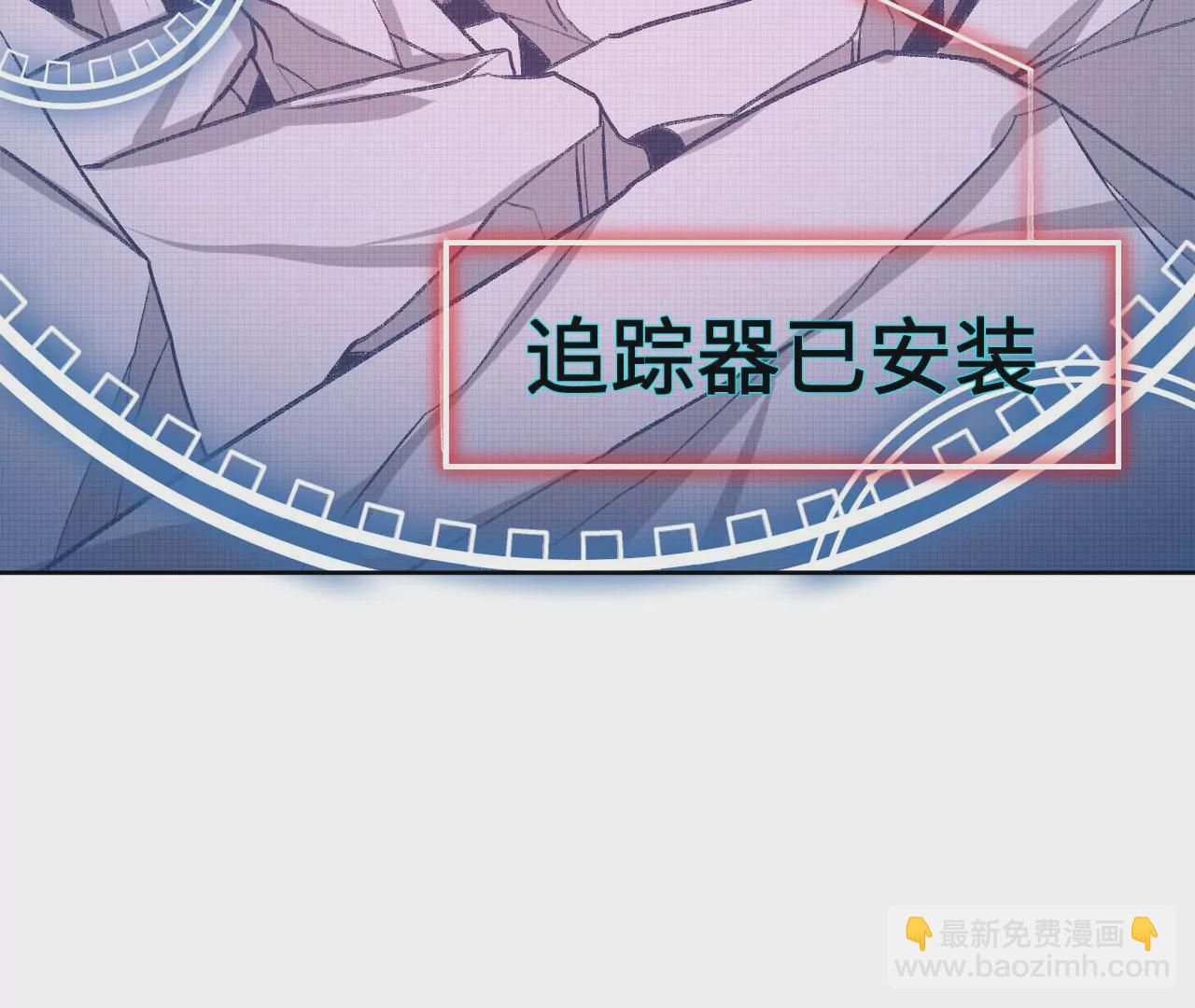 暗海紀元 - 第七十一話：謎團(3/3) - 5