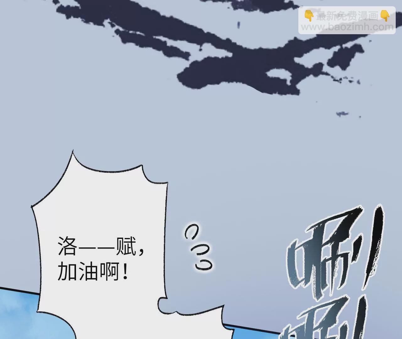 暗海紀元 - 第七十一話：謎團(3/3) - 4