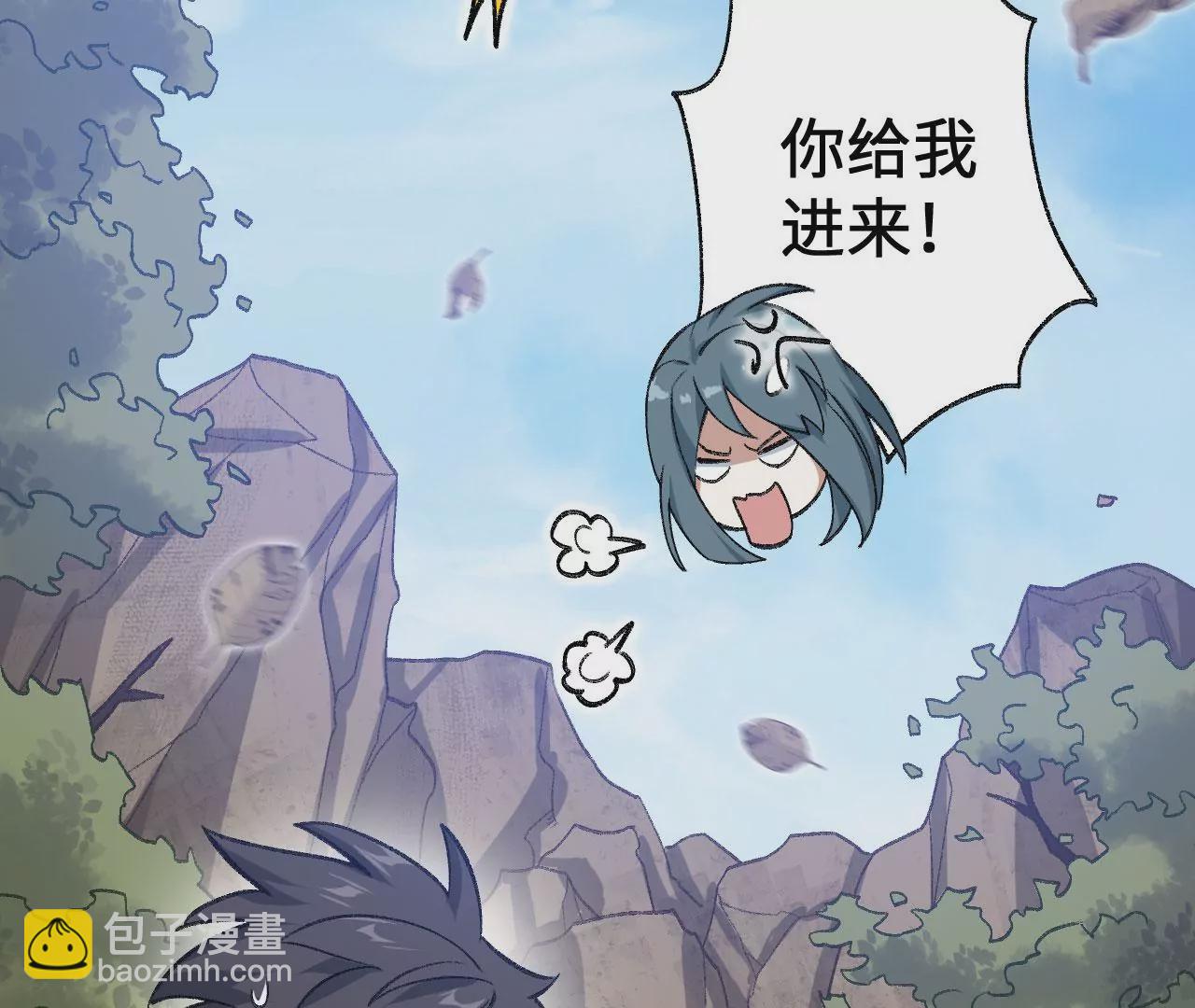 暗海紀元 - 第七十一話：謎團(3/3) - 6