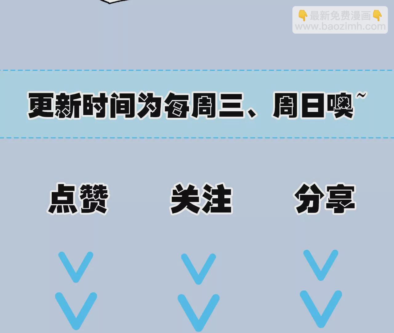 暗海紀元 - 第七十一話：謎團(3/3) - 4