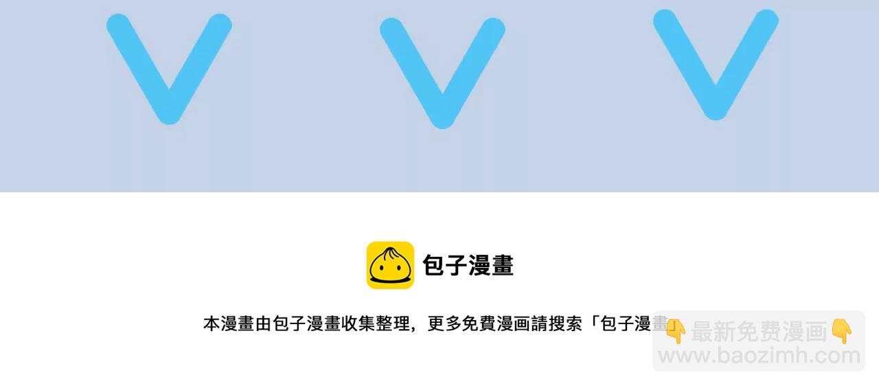 暗海紀元 - 第七十一話：謎團(3/3) - 5