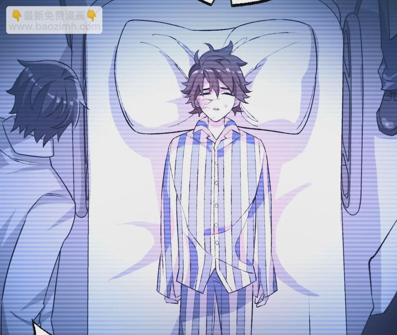 暗海紀元 - 第七十一話：謎團(2/3) - 7