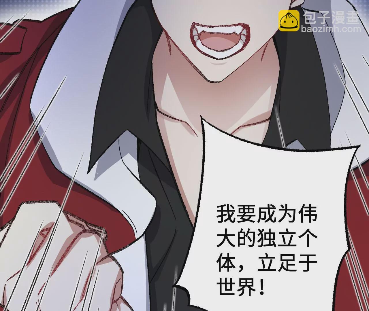 暗海紀元 - 第七十一話：謎團(2/3) - 1