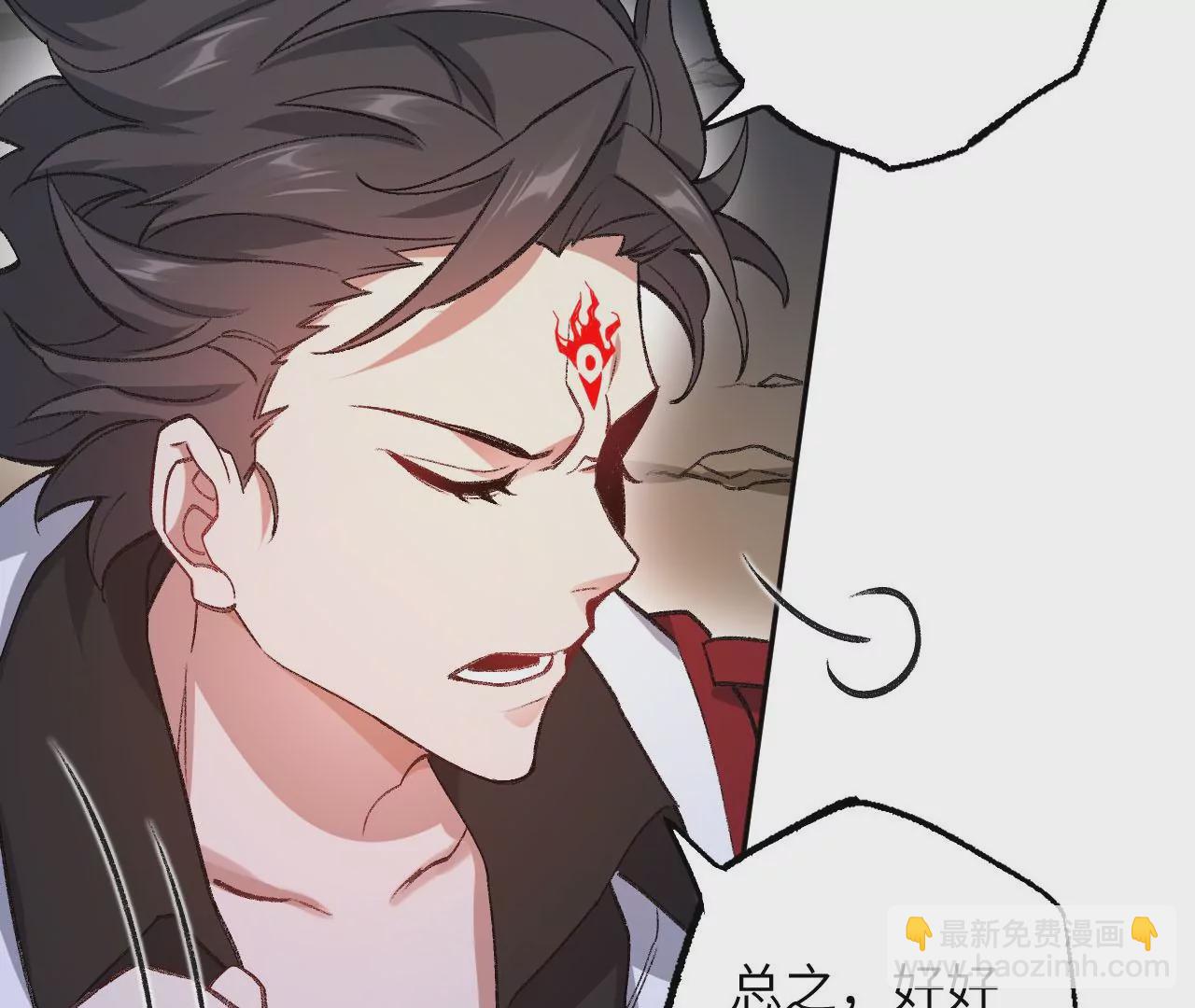 暗海紀元 - 第七十一話：謎團(2/3) - 7