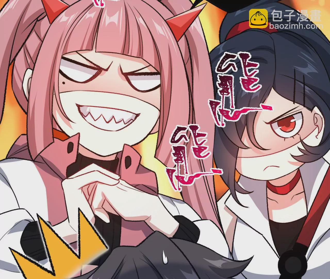 暗海紀元 - 第七十一話：謎團(2/3) - 4