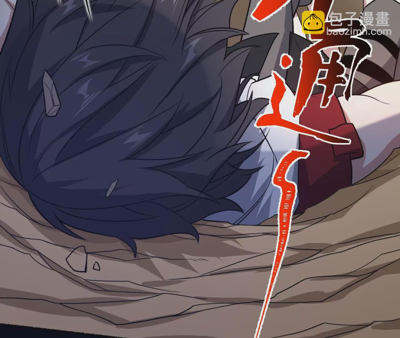 暗海紀元 - 第七十一話：謎團(2/3) - 8