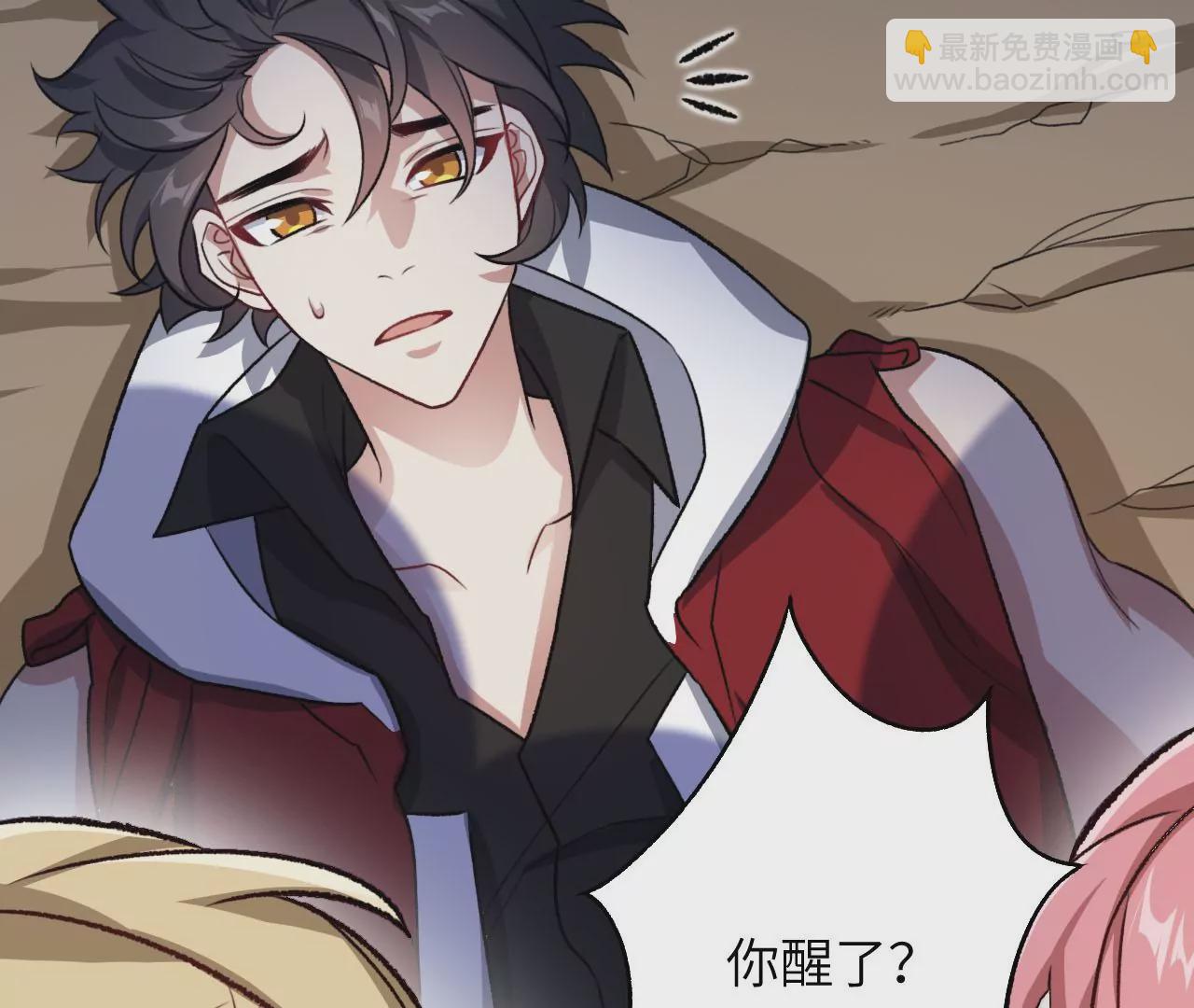 暗海紀元 - 第七十一話：謎團(2/3) - 4