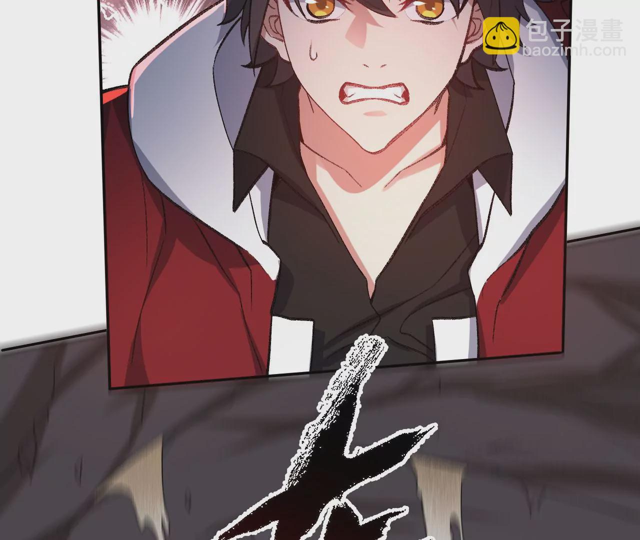 暗海紀元 - 第七十一話：謎團(2/3) - 5