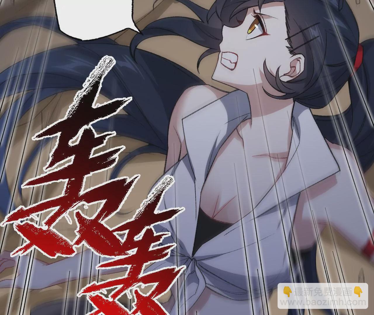 暗海紀元 - 第七十一話：謎團(2/3) - 7