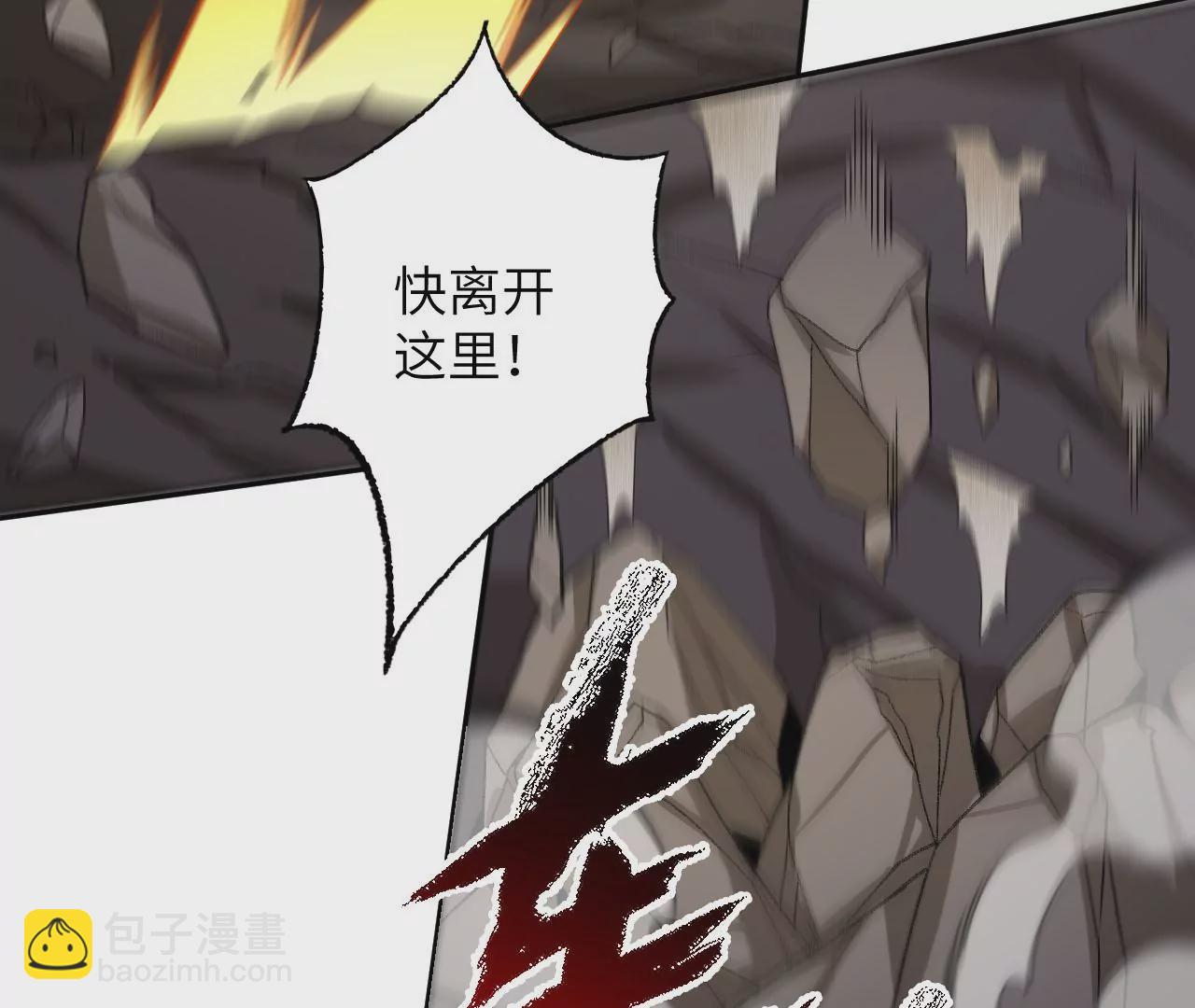 暗海紀元 - 第七十一話：謎團(2/3) - 2