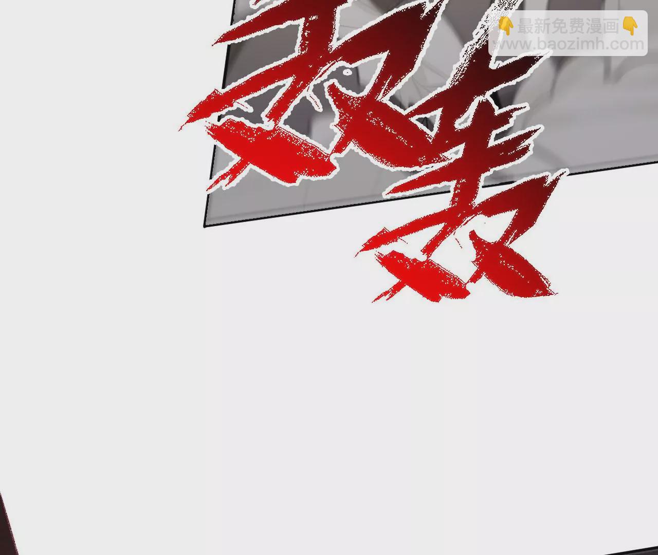 暗海紀元 - 第七十一話：謎團(2/3) - 3