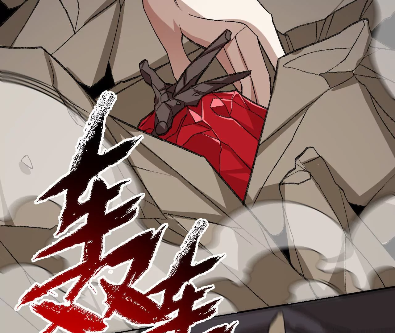 暗海紀元 - 第七十一話：謎團(2/3) - 5