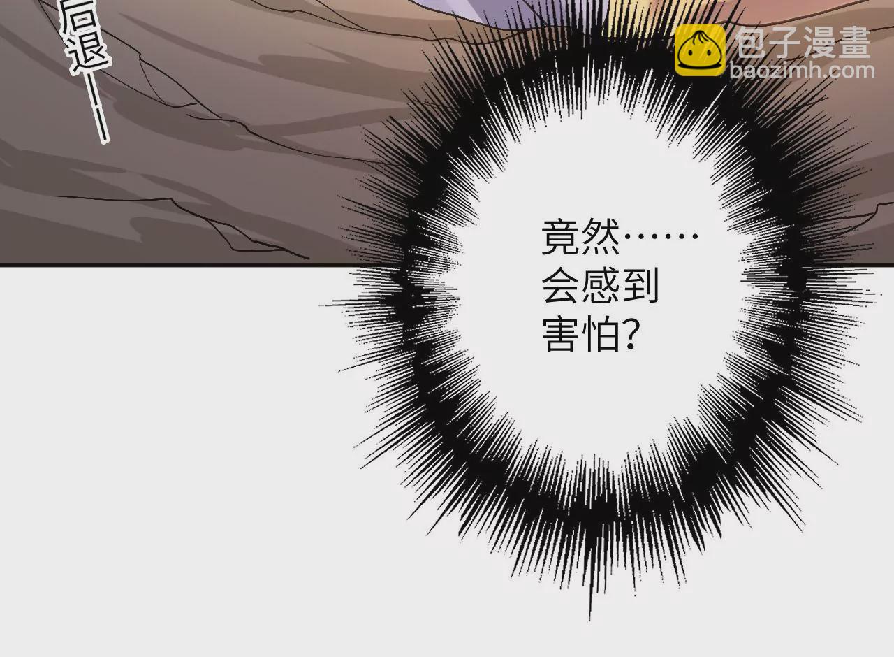 暗海紀元 - 第七十三話：無人生還(3/3) - 4