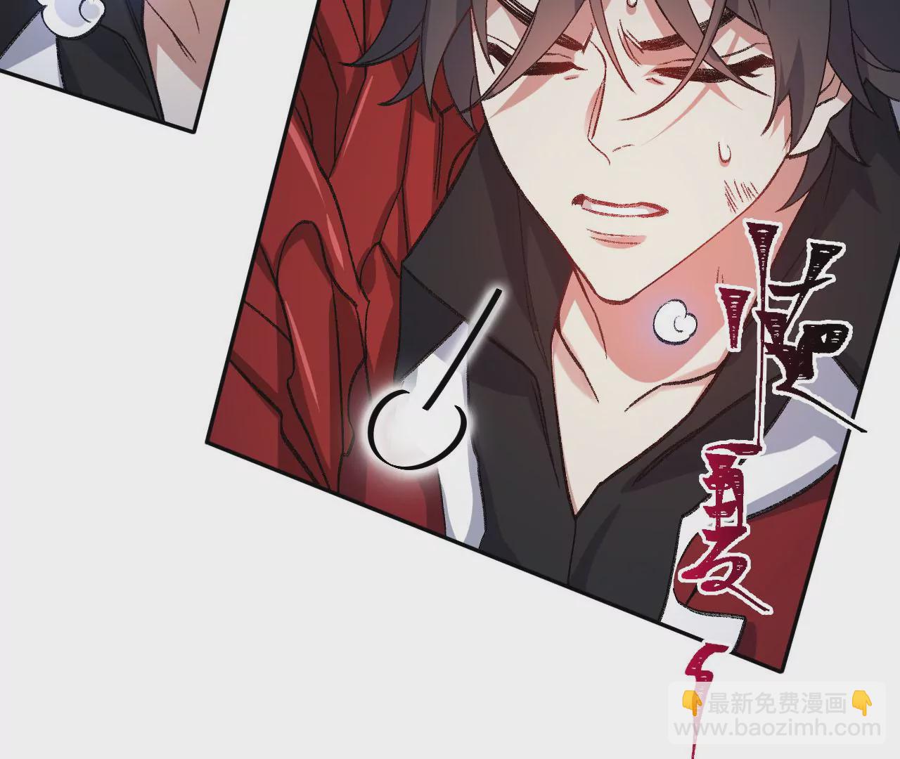 暗海紀元 - 第七十三話：無人生還(3/3) - 6