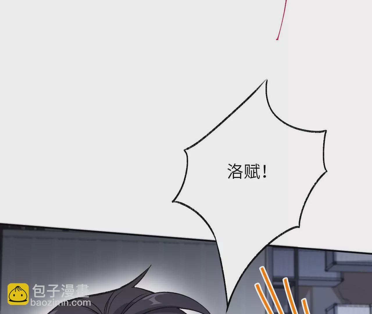 暗海紀元 - 第七十三話：無人生還(3/3) - 1