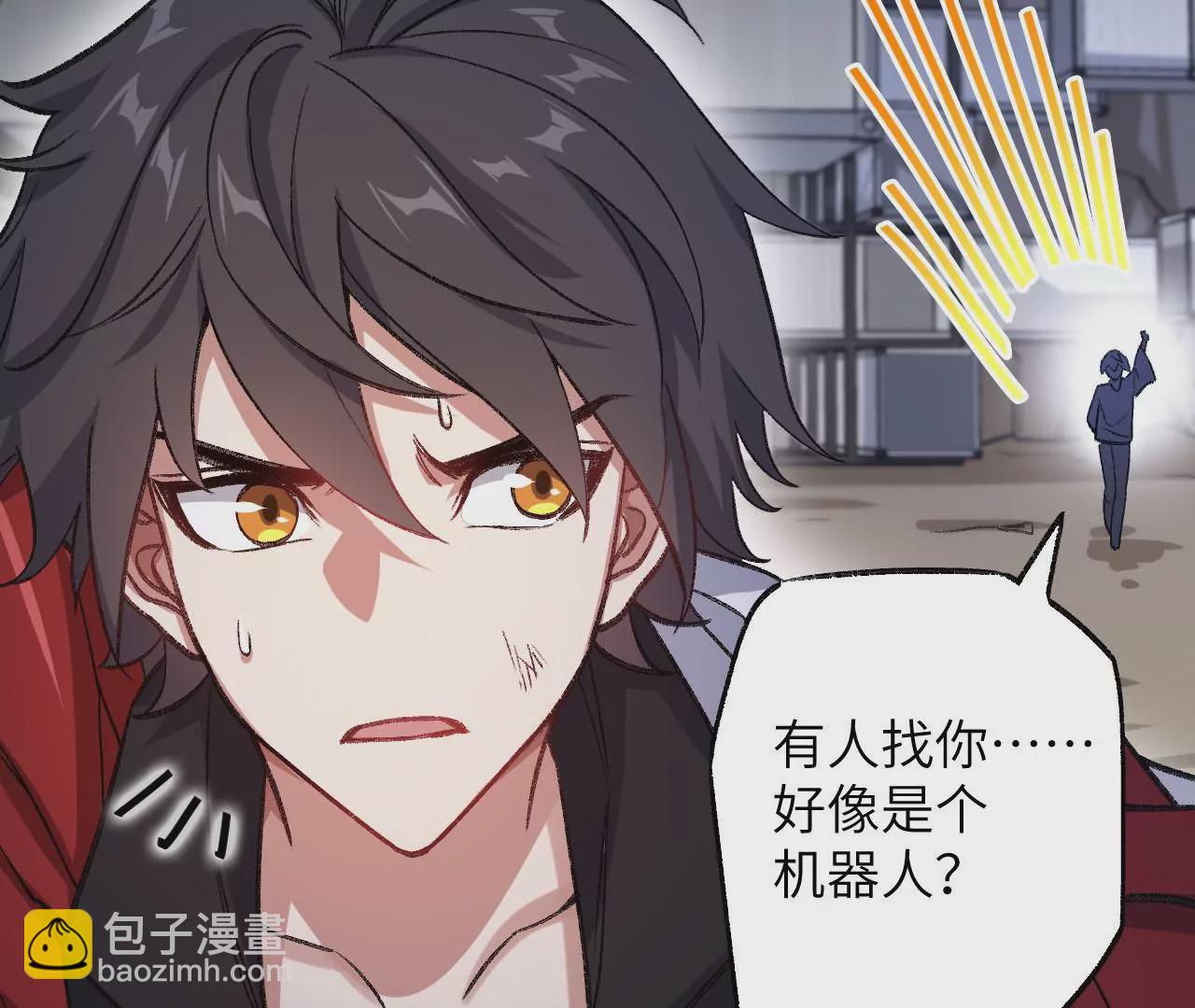 暗海紀元 - 第七十三話：無人生還(3/3) - 2