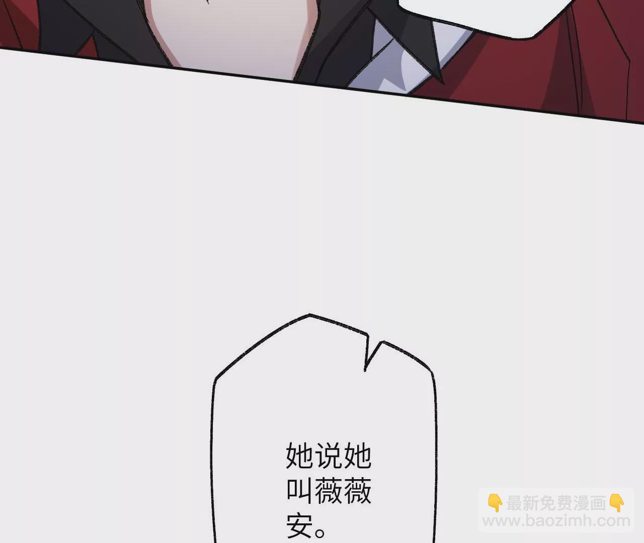 暗海紀元 - 第七十三話：無人生還(3/3) - 3