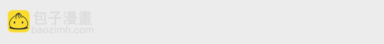 暗海紀元 - 第七十三話：無人生還(3/3) - 1