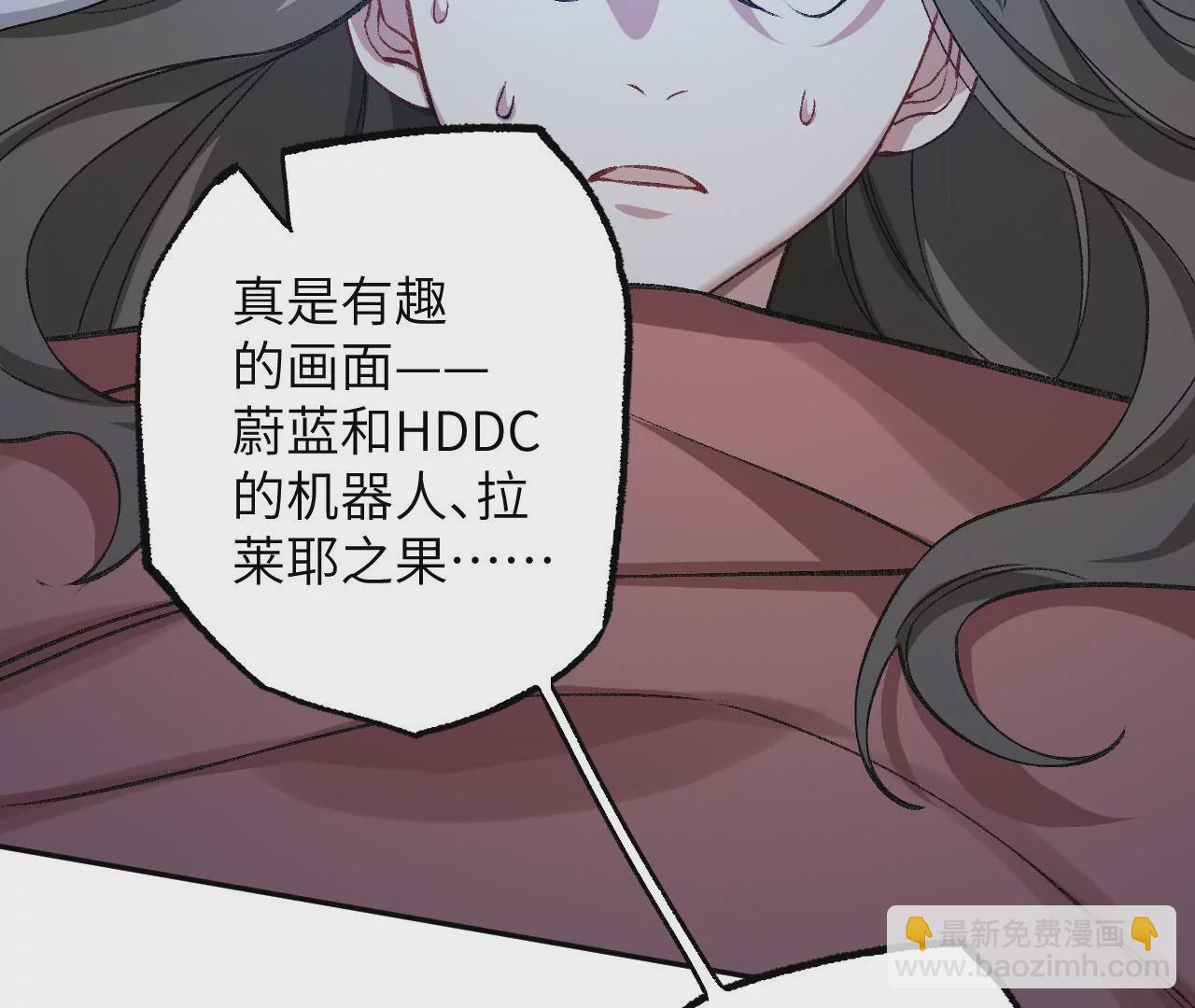 暗海紀元 - 第七十三話：無人生還(1/3) - 4