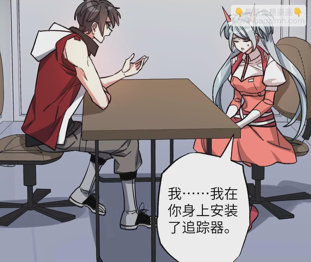 暗海紀元 - 第七十三話：無人生還(3/3) - 6