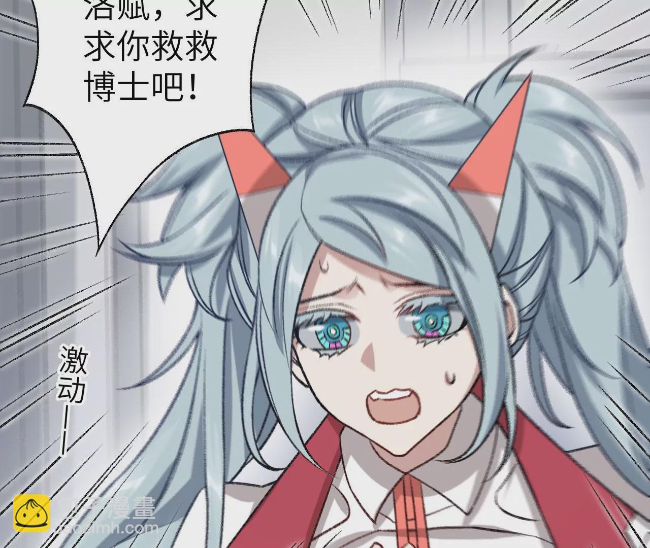 暗海紀元 - 第七十三話：無人生還(3/3) - 2