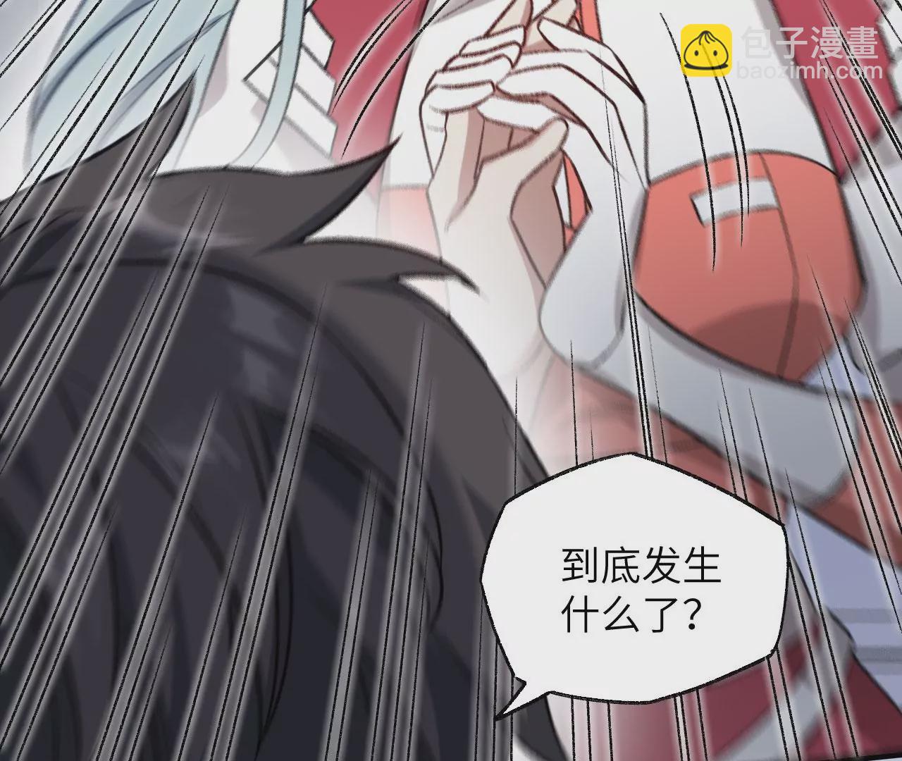 暗海紀元 - 第七十三話：無人生還(3/3) - 3