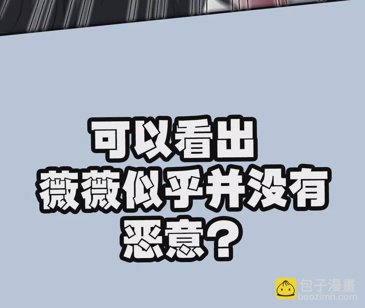 暗海紀元 - 第七十三話：無人生還(3/3) - 4