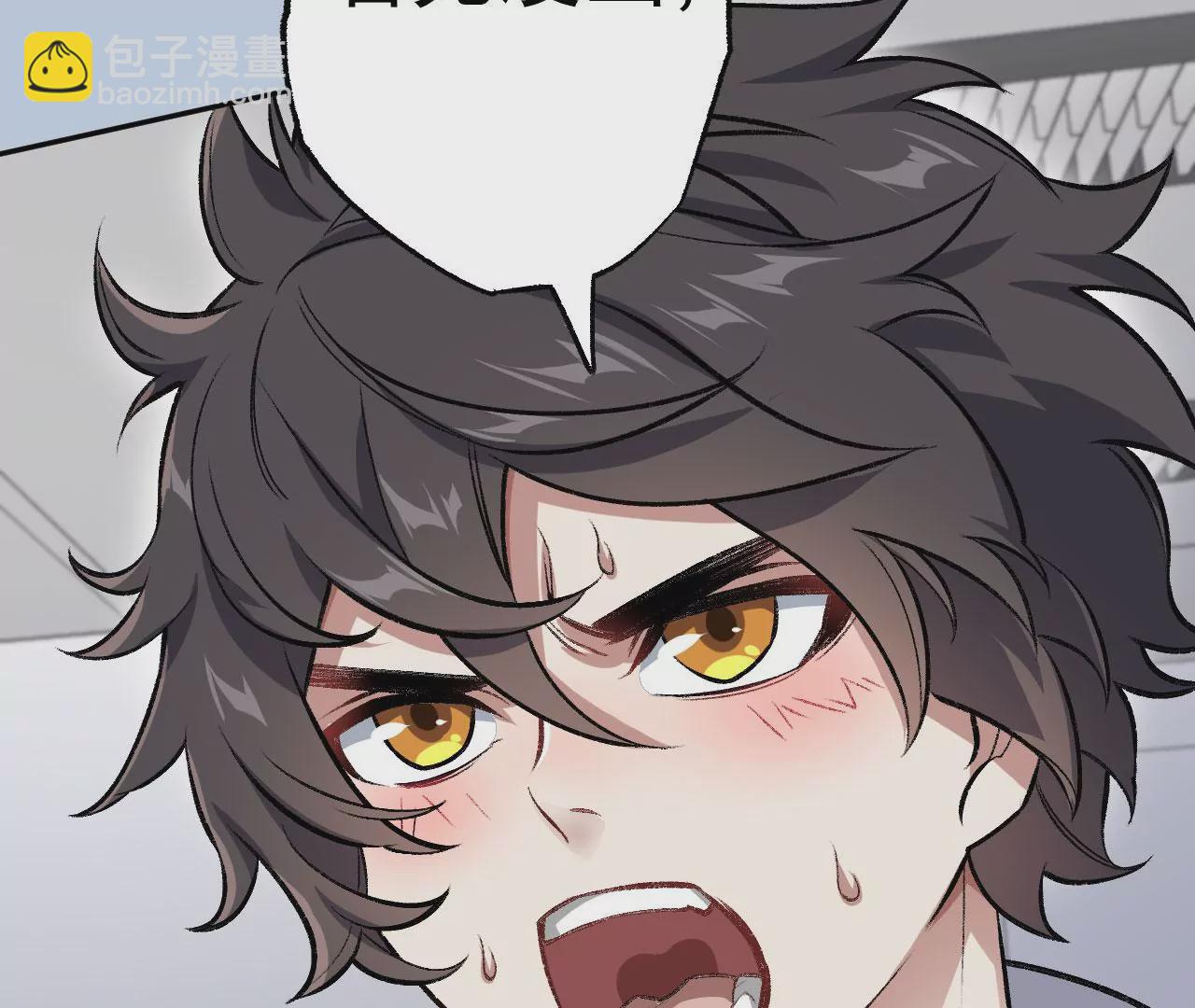 暗海紀元 - 第七十三話：無人生還(3/3) - 3