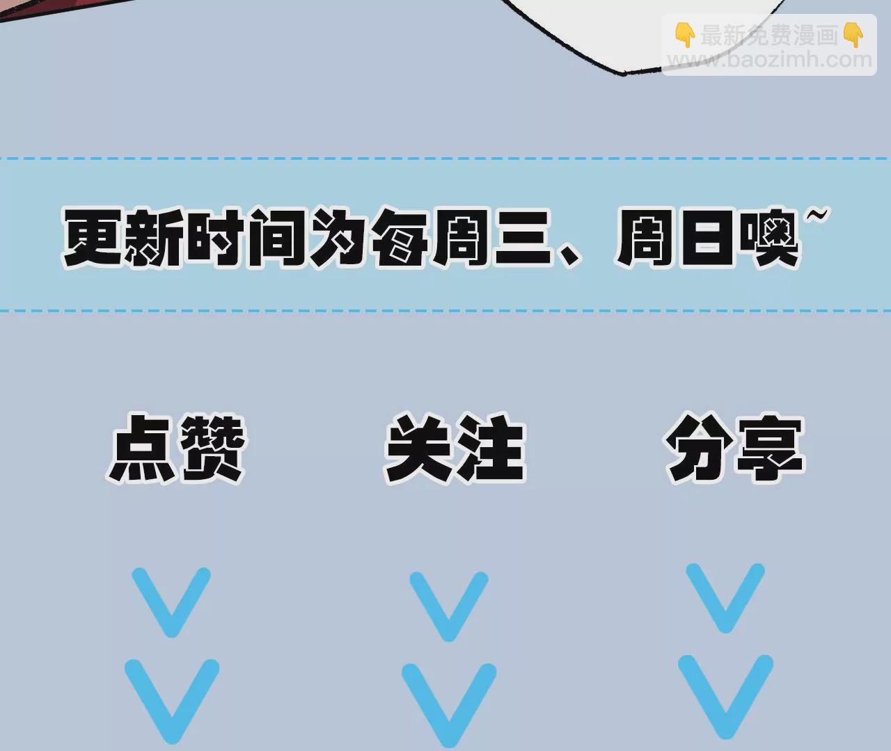 暗海紀元 - 第七十三話：無人生還(3/3) - 5