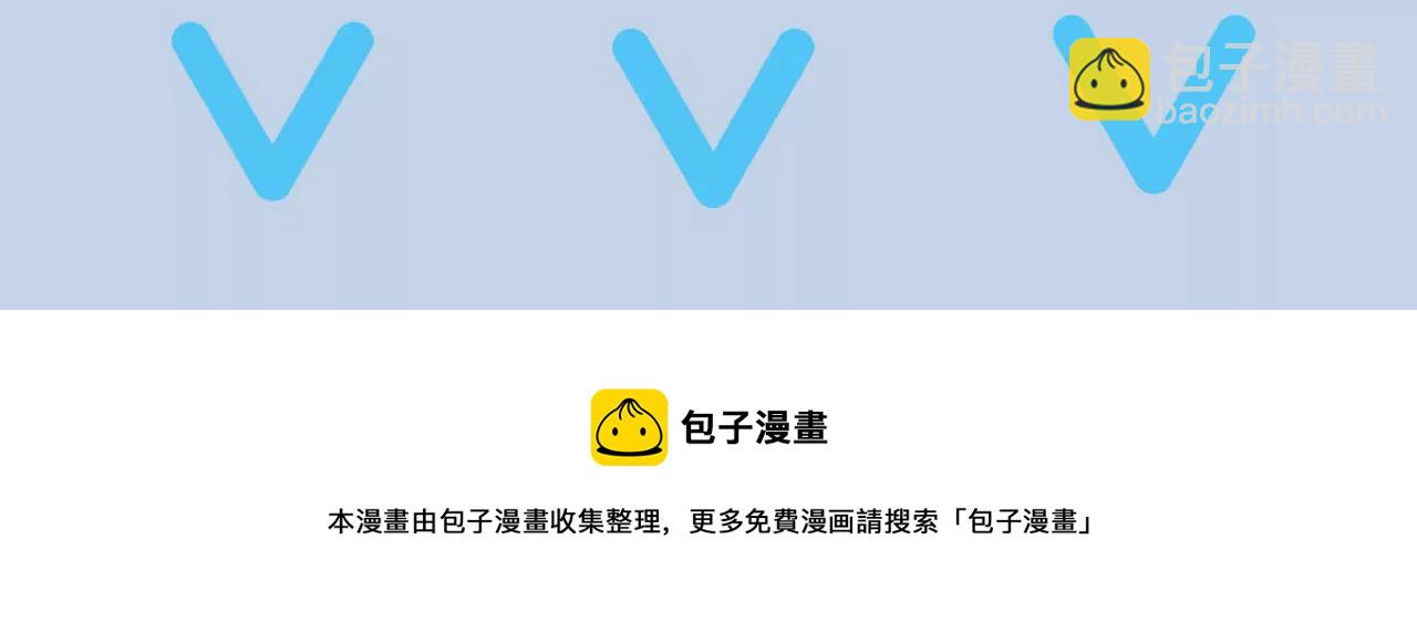 暗海紀元 - 第七十三話：無人生還(3/3) - 6