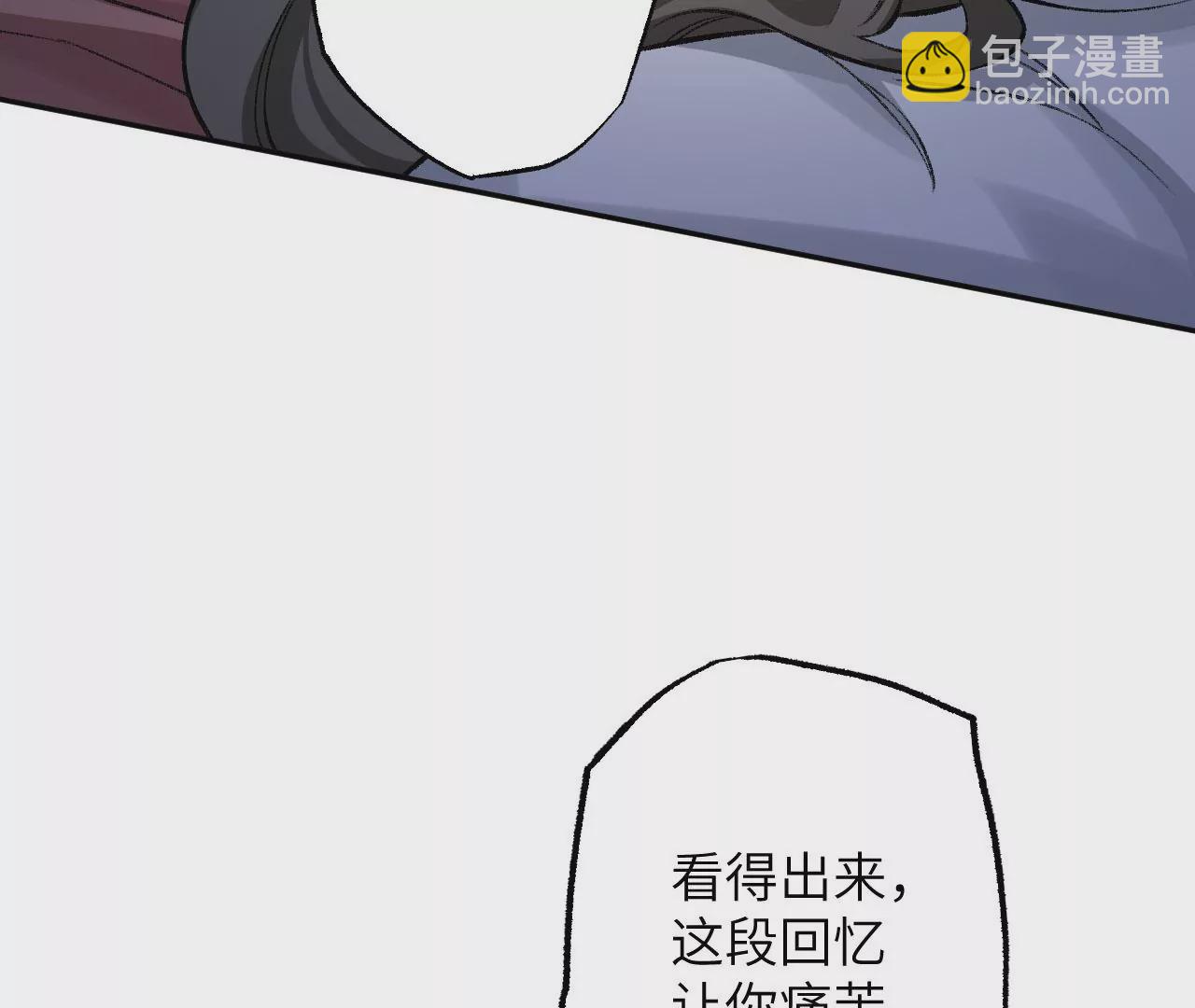 暗海紀元 - 第七十三話：無人生還(1/3) - 8