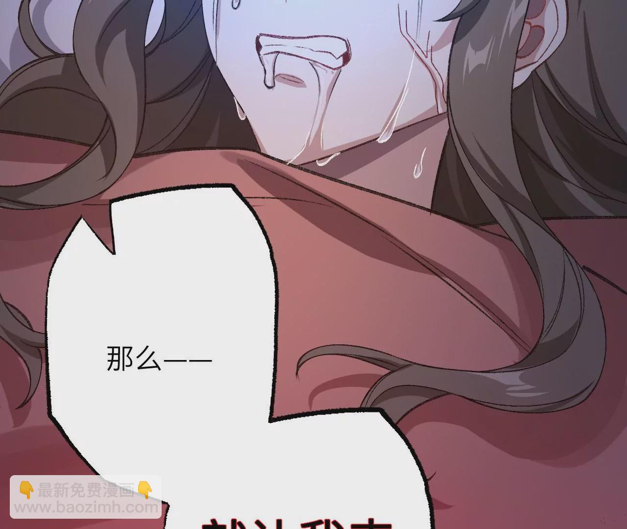 暗海紀元 - 第七十三話：無人生還(1/3) - 2