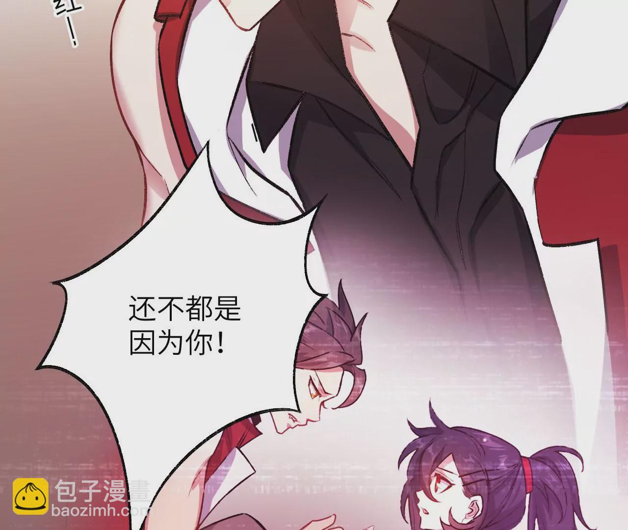 暗海紀元 - 第七十三話：無人生還(1/3) - 2