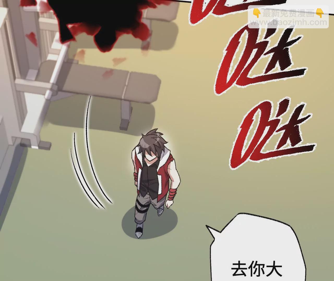 暗海紀元 - 第七十三話：無人生還(1/3) - 5