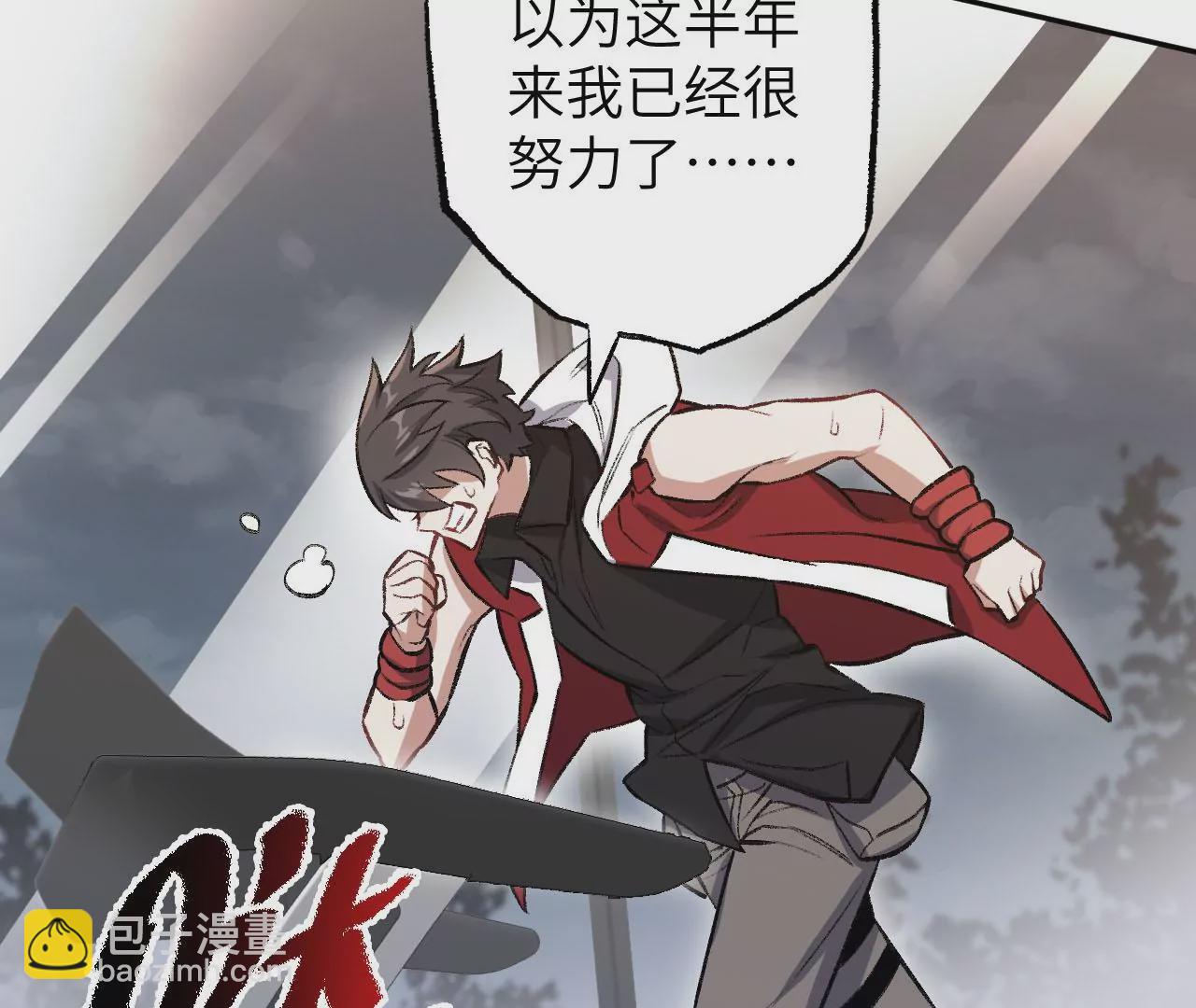 暗海紀元 - 第七十三話：無人生還(1/3) - 8