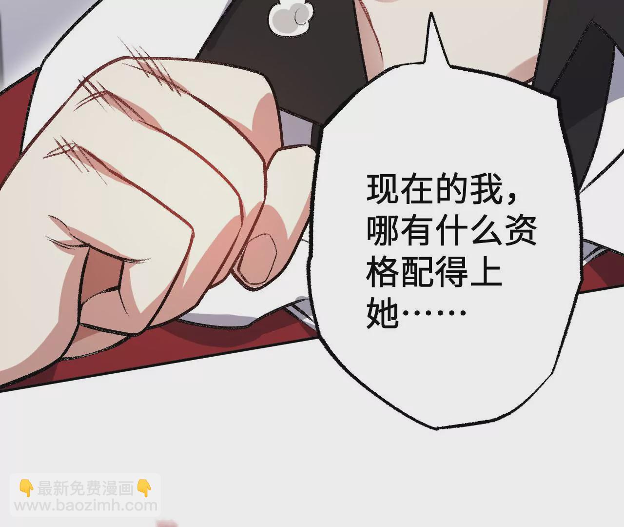 暗海紀元 - 第七十三話：無人生還(1/3) - 4