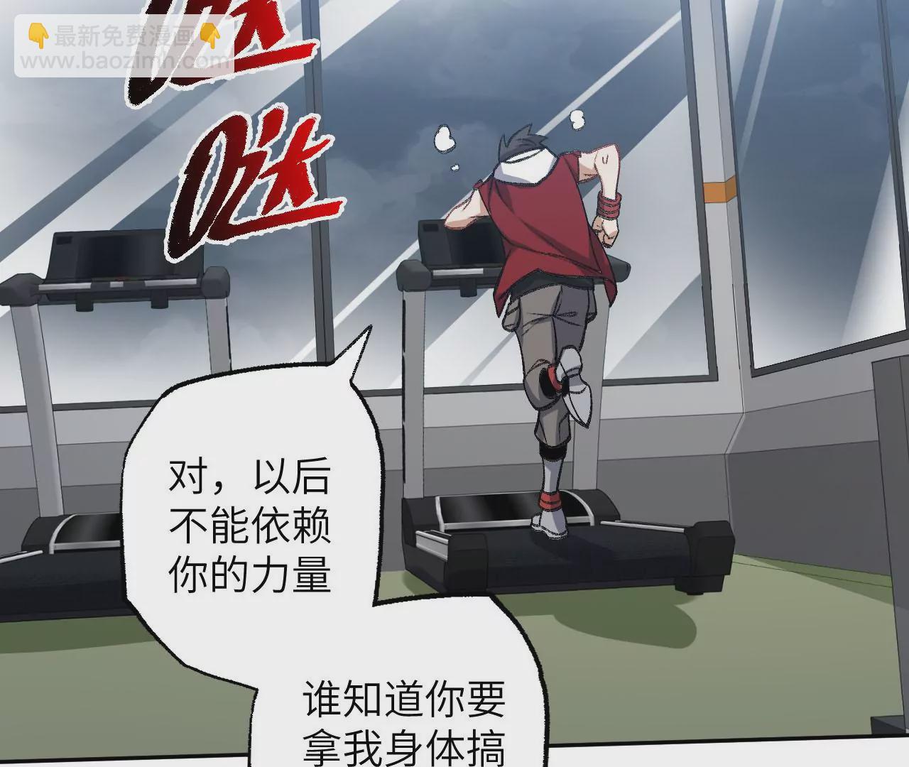 暗海紀元 - 第七十三話：無人生還(1/3) - 7