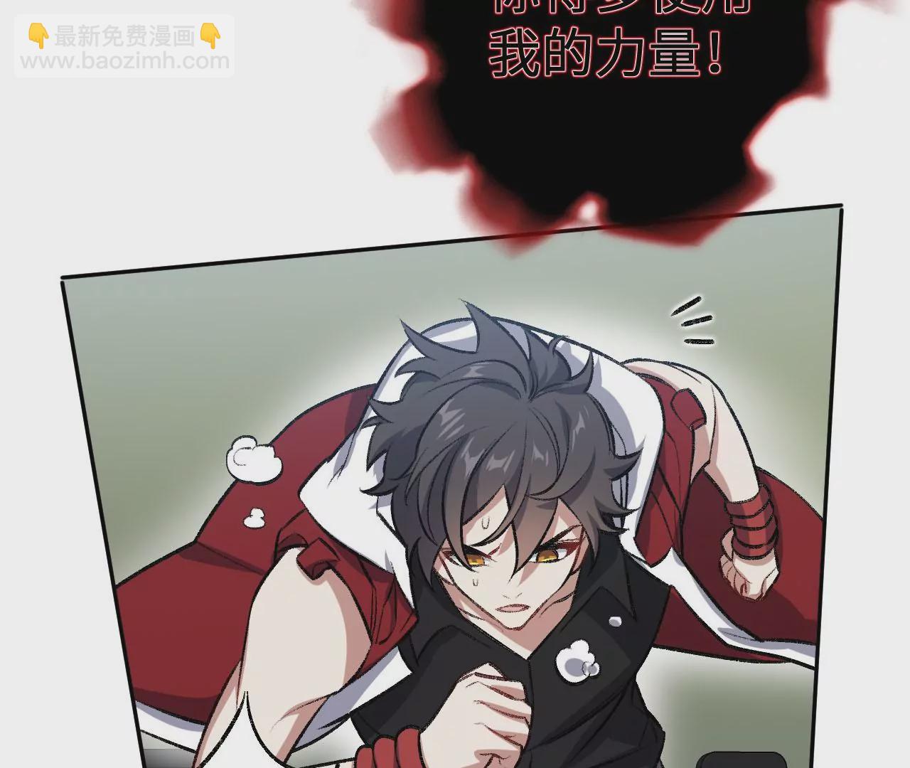 暗海紀元 - 第七十三話：無人生還(1/3) - 1