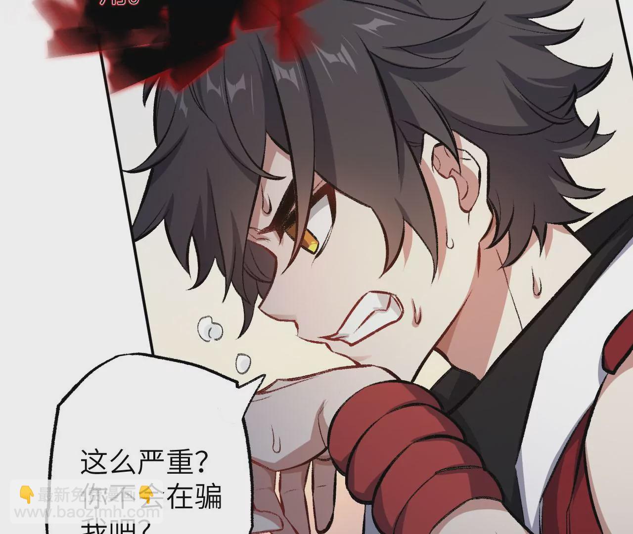 暗海紀元 - 第七十三話：無人生還(1/3) - 4