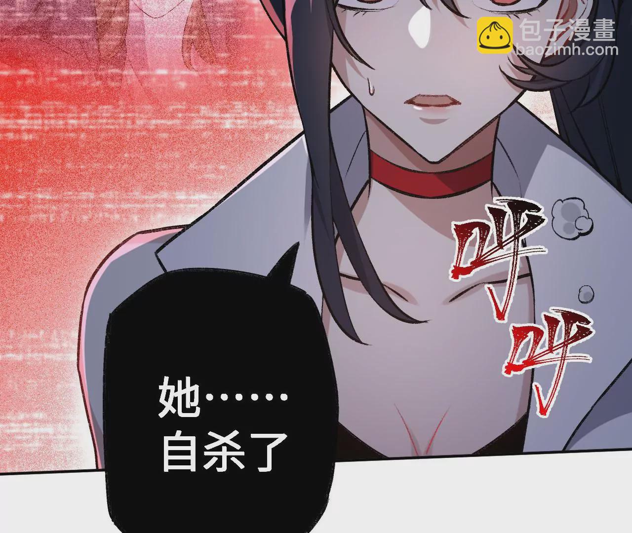 暗海紀元 - 第七十三話：無人生還(1/3) - 2