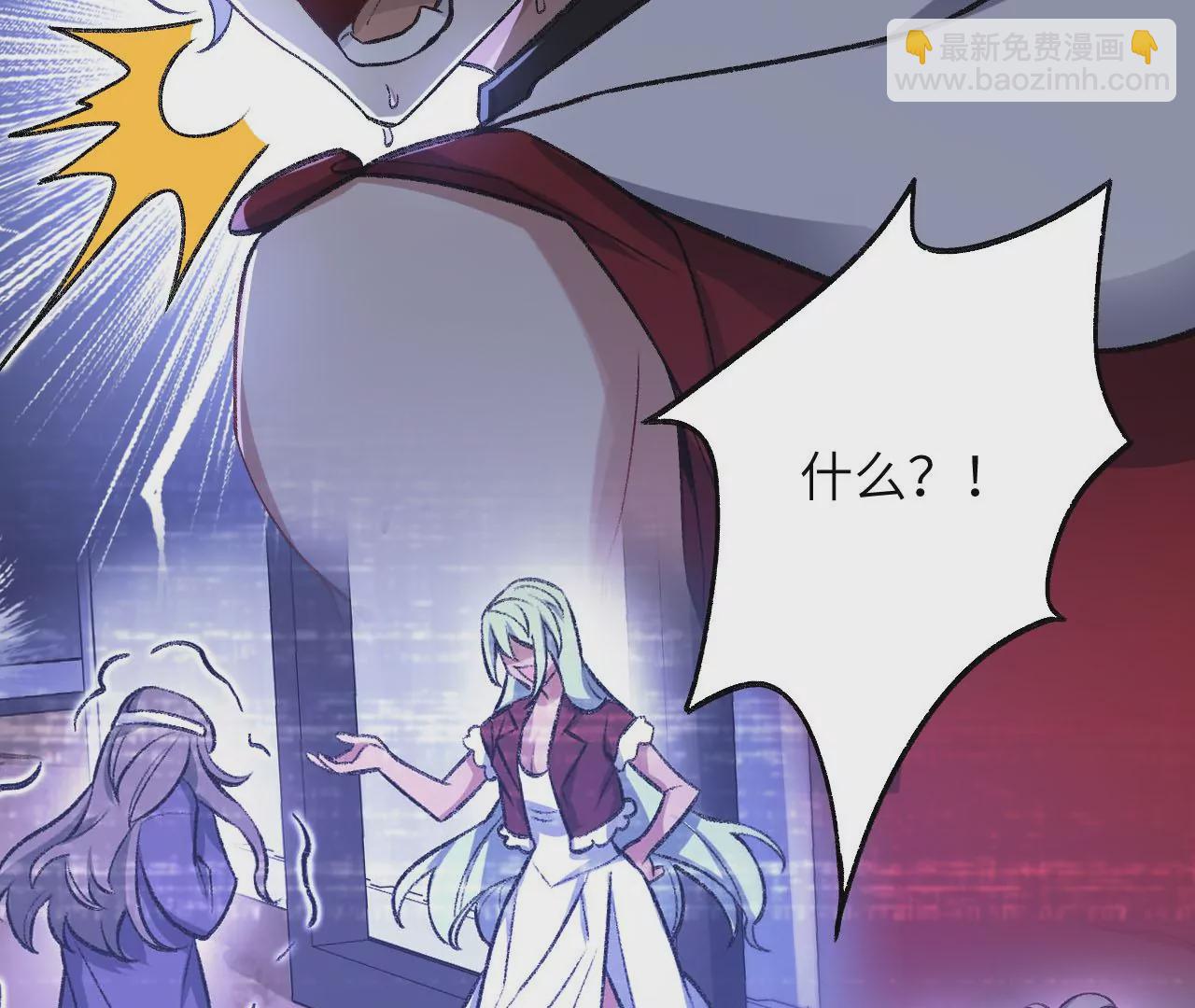 暗海紀元 - 第七十三話：無人生還(2/3) - 6