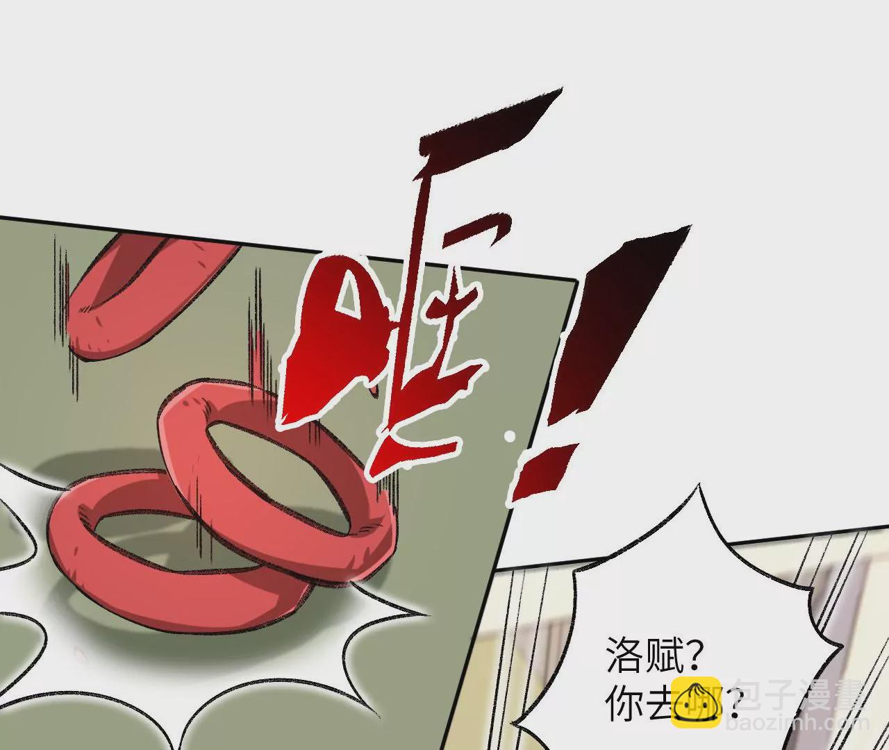 暗海紀元 - 第七十三話：無人生還(2/3) - 2