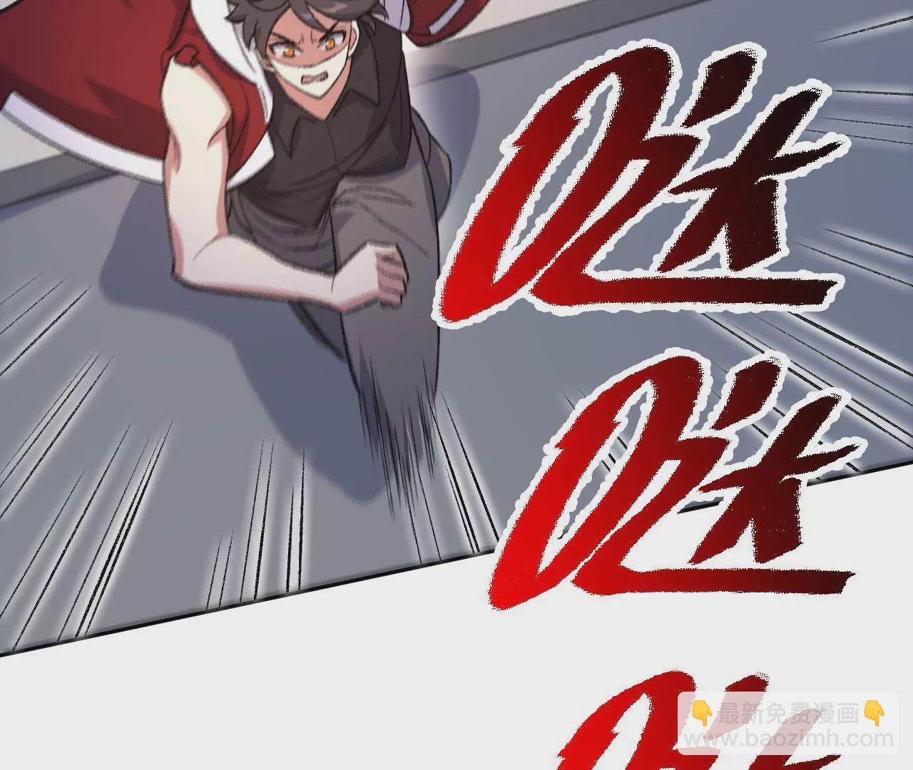 暗海紀元 - 第七十三話：無人生還(2/3) - 4